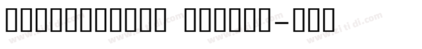 foundrysans medium字体转换